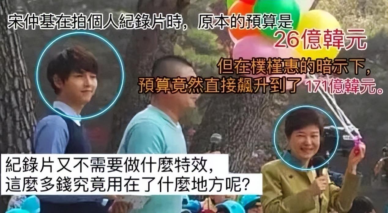 宋慧乔肛瘘是什么意思（起底宋慧乔肛瘘真相与现状） 第37张