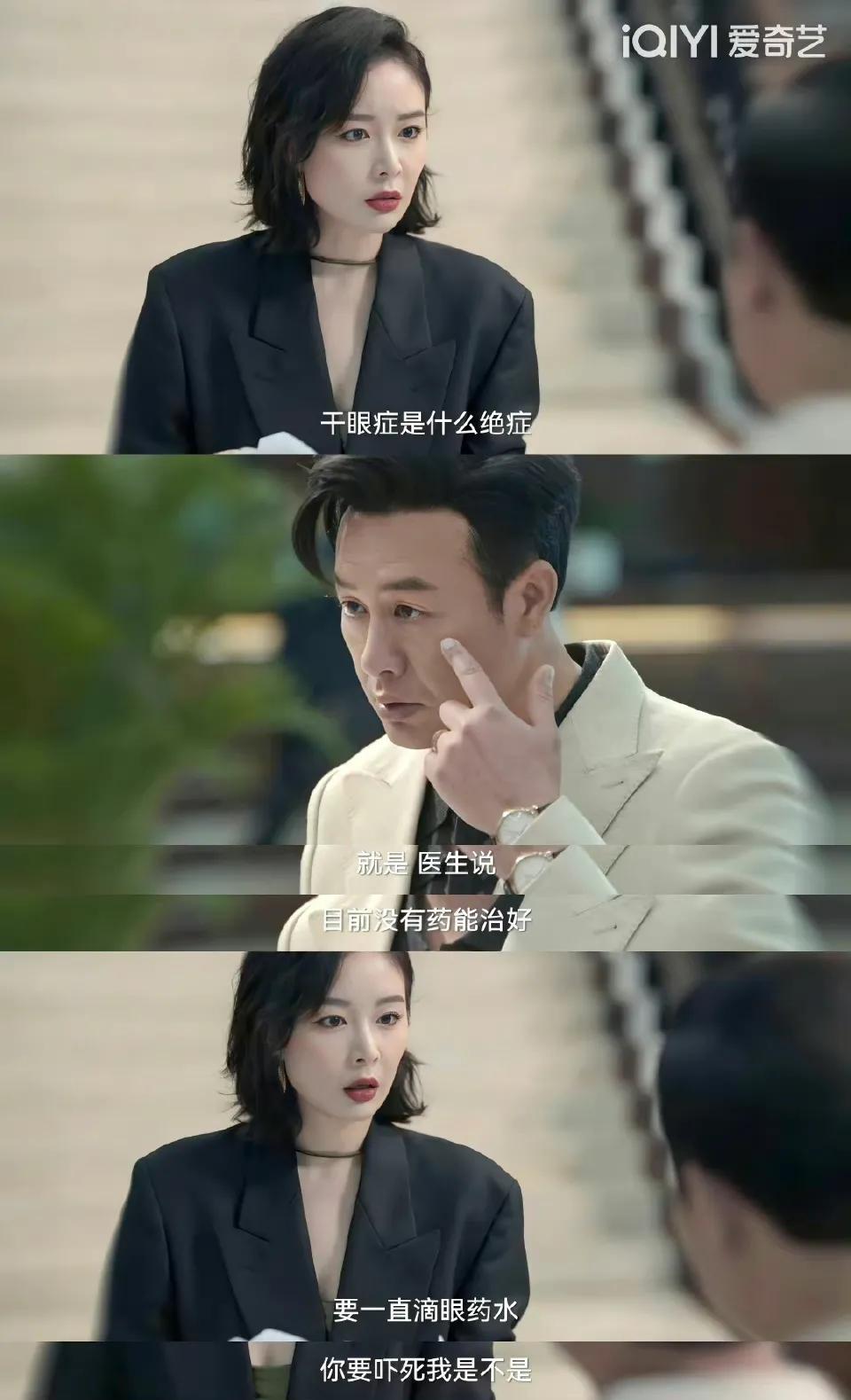 陈书婷怎么没的（深度讲解陈书婷离世的原因） 第13张