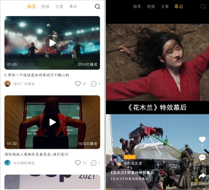 这5款好用到炸裂的APP，太厉害了！第2款看遍全网视频 第13张