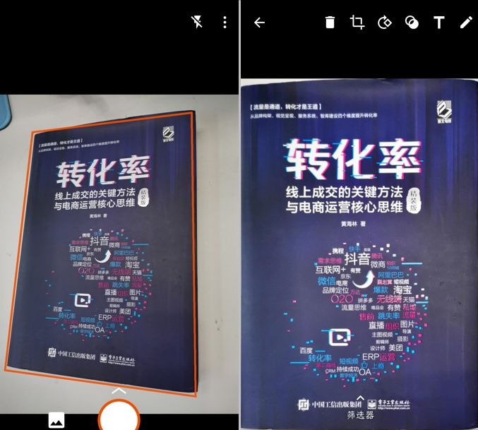 这5款好用到炸裂的APP，太厉害了！第2款看遍全网视频 第15张