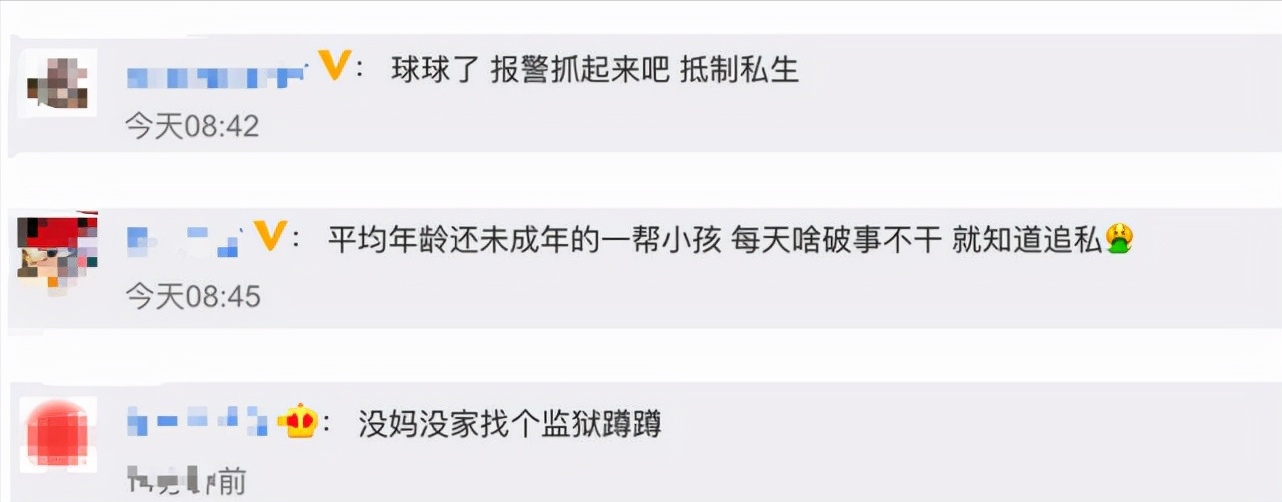 刘耀文个人资料（一文带你了解“稚气未脱”刘耀文） 第29张