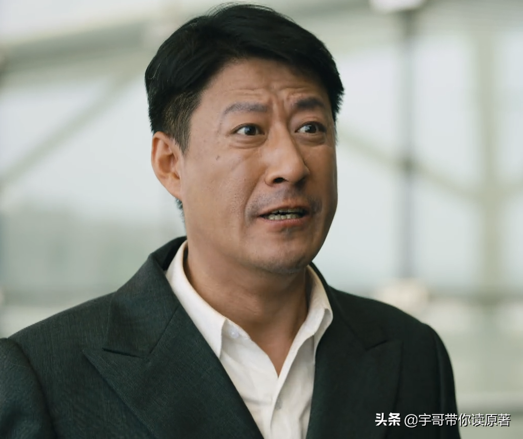 周秉昆为什么坐12年牢（起底周秉昆坐牢缘由） 第35张