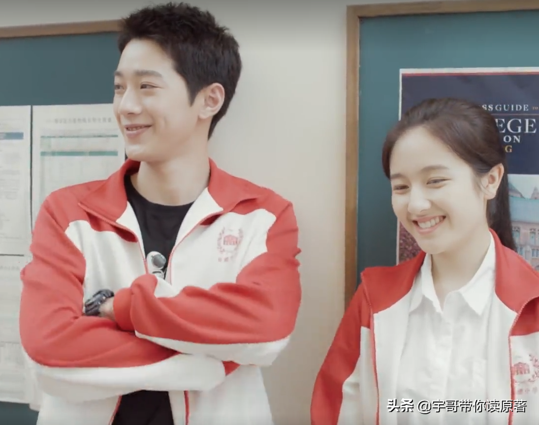 《别想打扰我学习》大结局：姜达令成歌星，林骁然和南向晚在一起 第19张