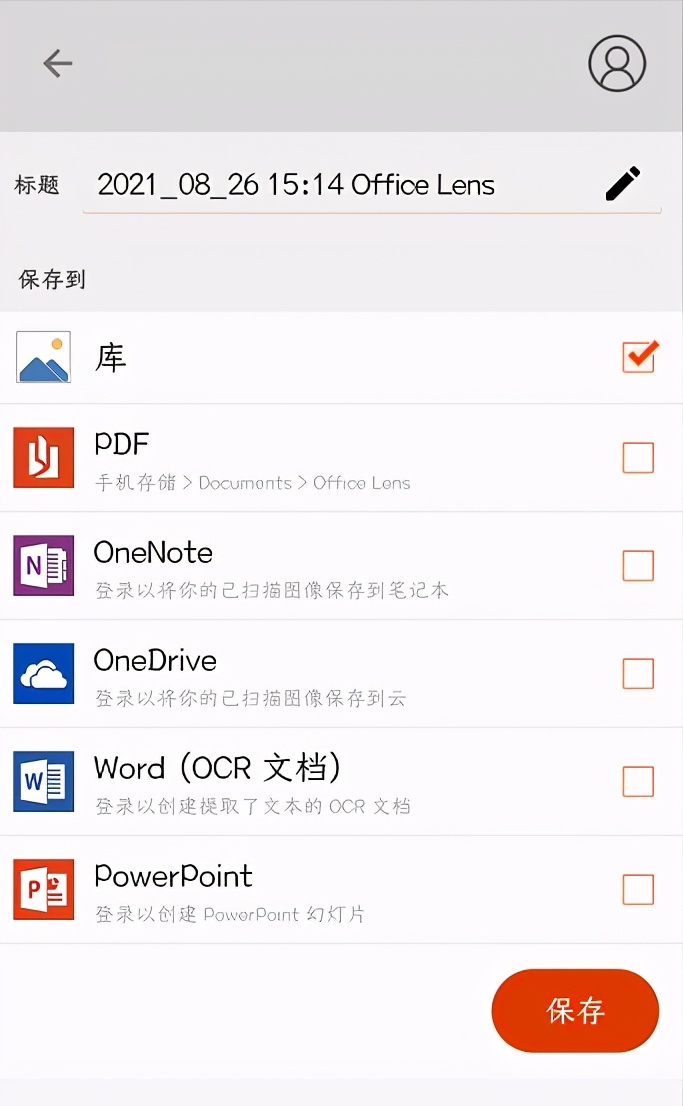 这5款好用到炸裂的APP，太厉害了！第2款看遍全网视频 第19张