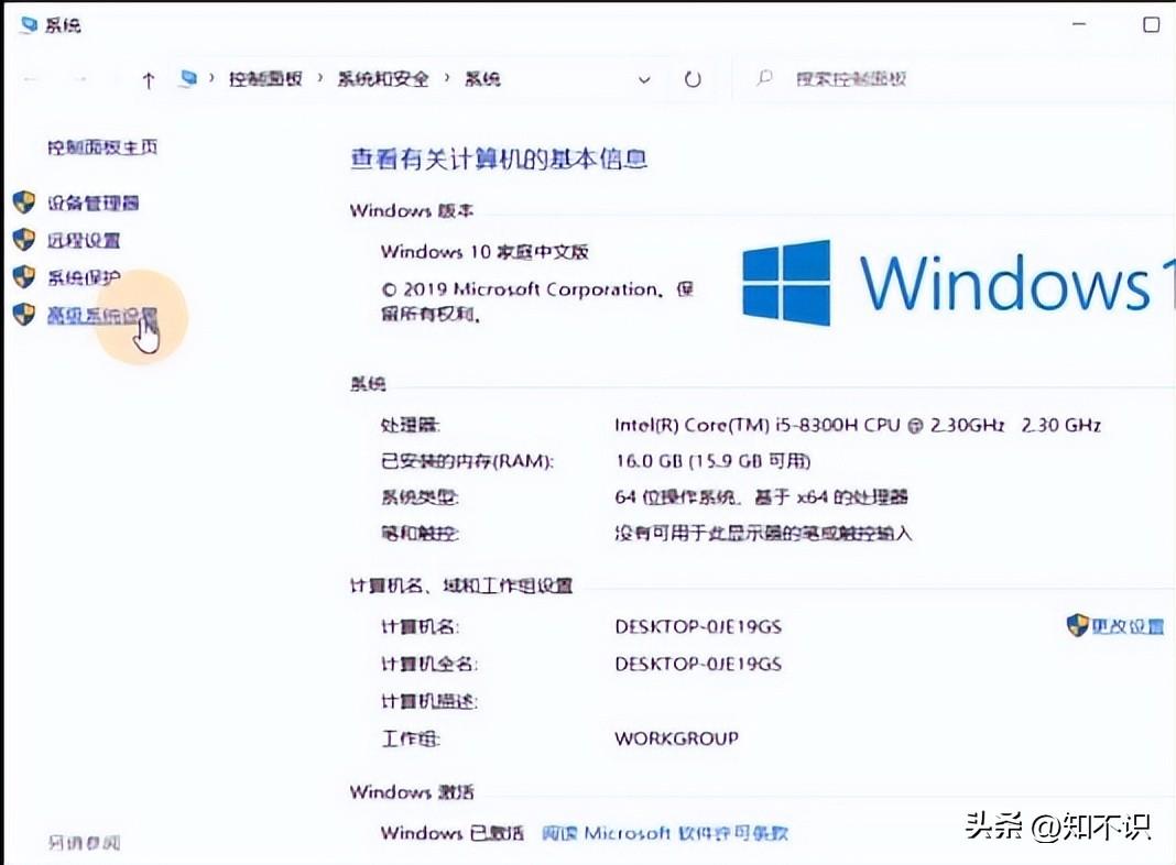 电脑如何设置虚拟内存（能提升电脑性能的虚拟内存设置技巧） 第7张