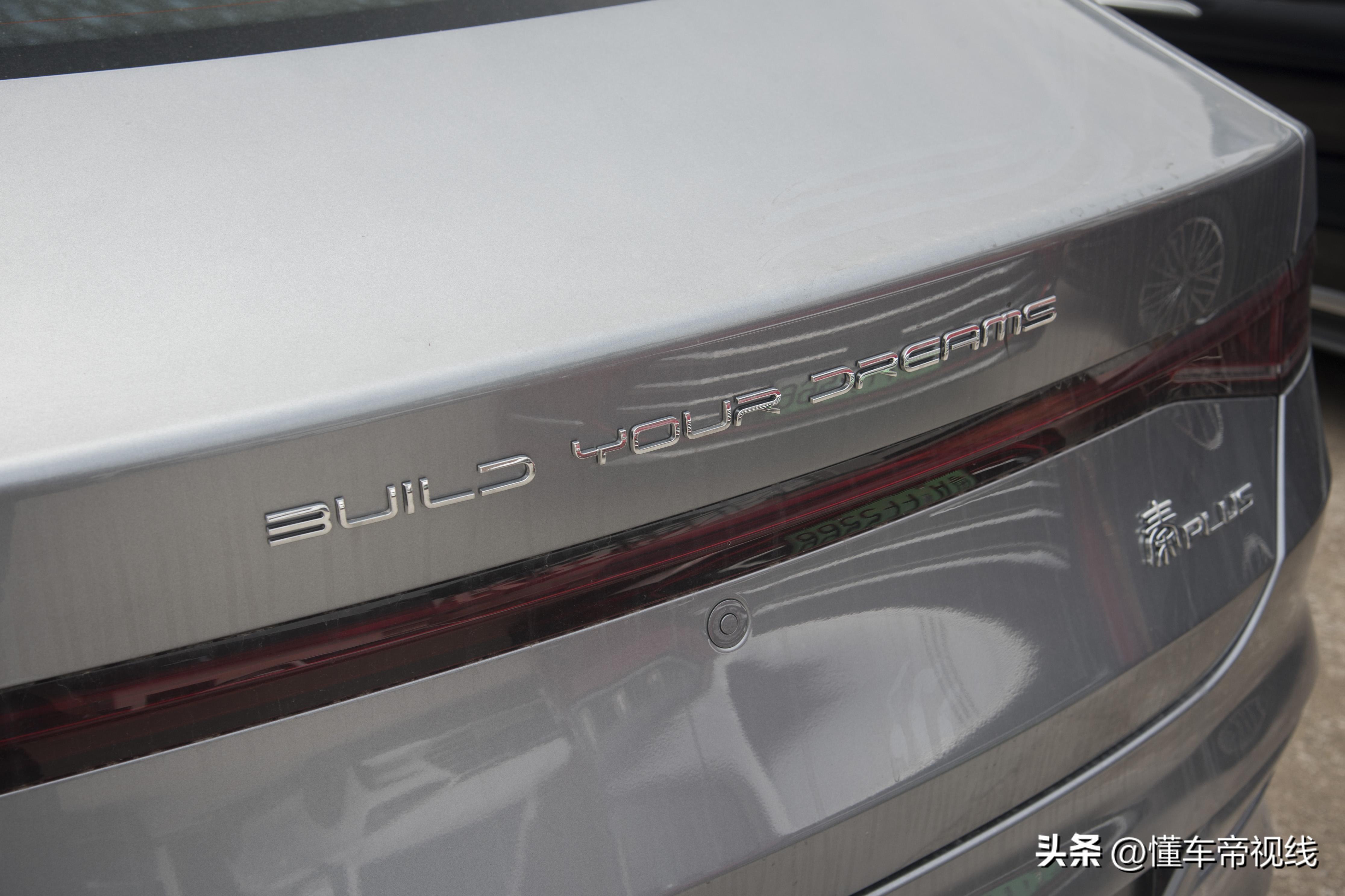 比亚迪秦plus新能源2023款价格（只卖9.98万元！附秦plus详细配置参数） 第11张