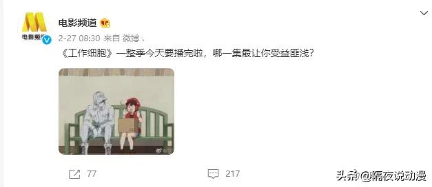 CCTV6终于上热搜了！“六公主”身份的来由，这回终于被说清 第25张