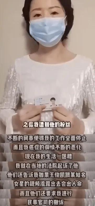 杨幂王俊凯恋情的事是真的吗（网友：纯属无稽之谈） 第5张