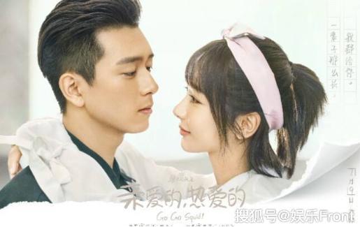 李现的老婆叫什么名字（盘点李现杨紫CP恋情） 第1张