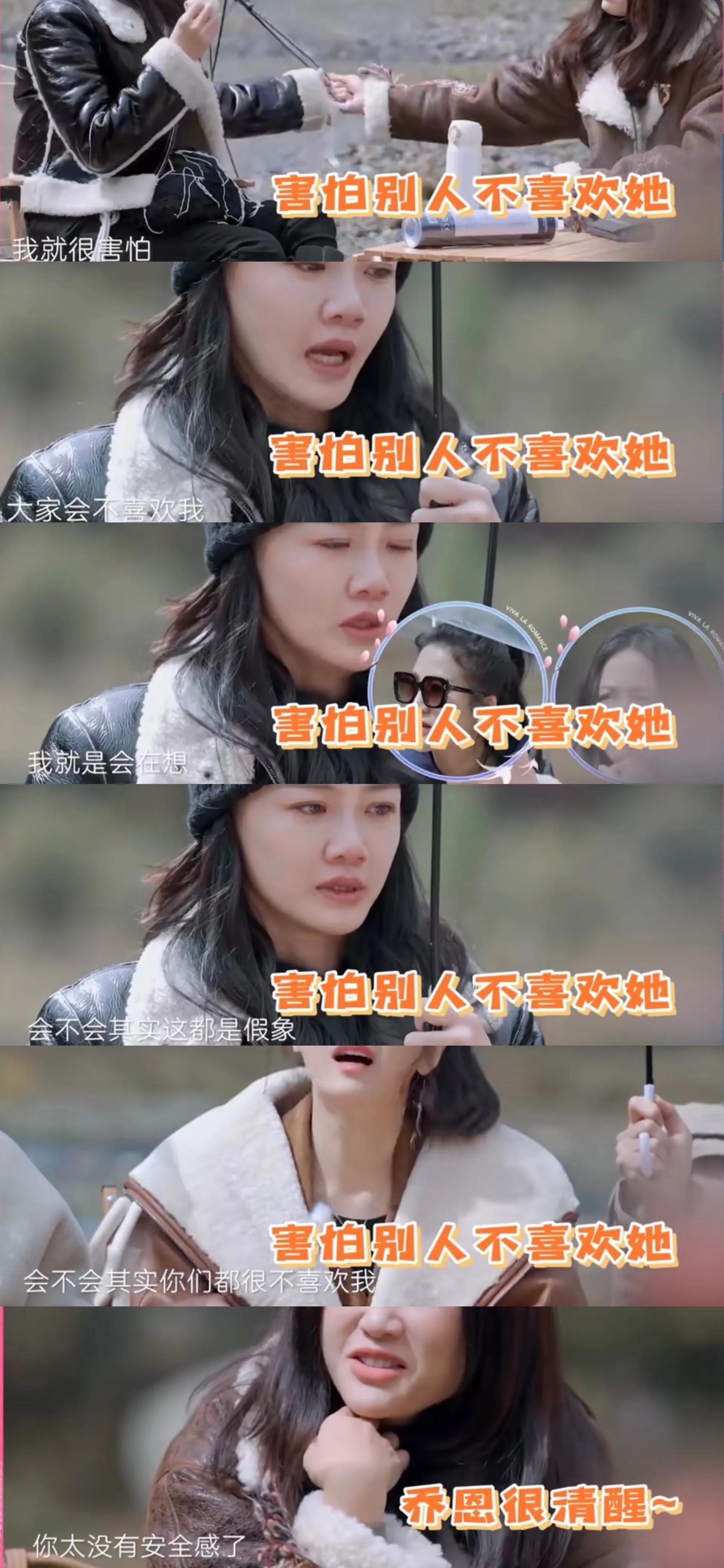 程晓玥郑恺为什么分手（郑恺爆料：分手因女方不满意） 第9张