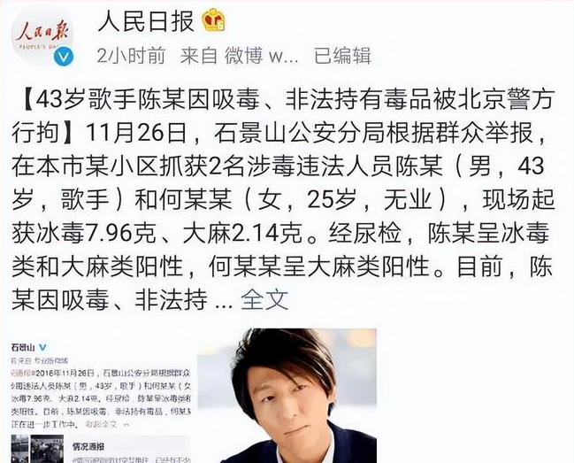 白百何一指禅事件是指的什么（起底“一指禅”事件始末） 第35张