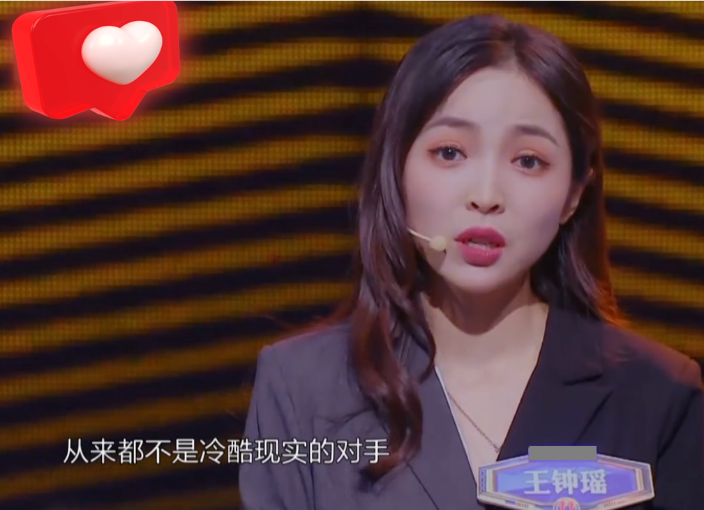王钟瑶事件5分37秒是什么意思（魔鬼身材太亮眼） 第39张