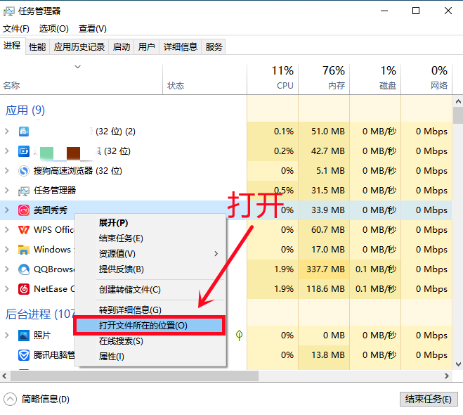 电脑老是弹出恶心的广告怎么办？3个方法，永久关闭弹窗亲测有效 第13张