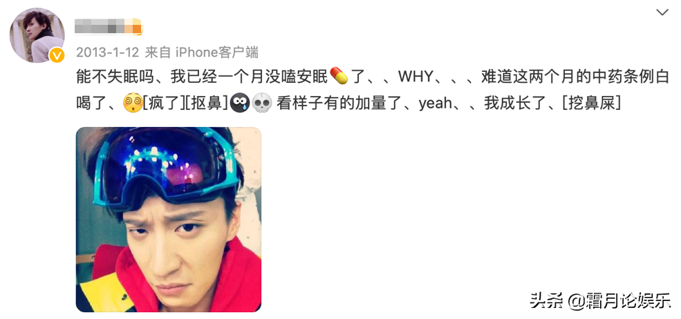 乔任梁的卧室满地是血图片（父母一句话揭露其死亡真相） 第63张