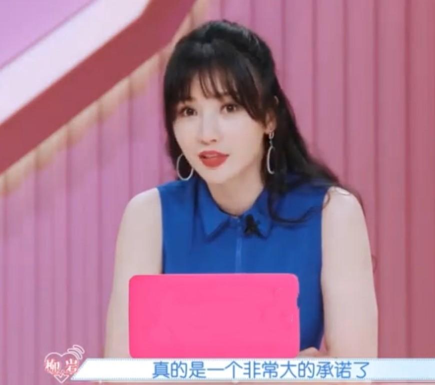 包贝尔柳岩婚礼事件发生了什么（起底包贝尔婚礼闹剧始末） 第53张