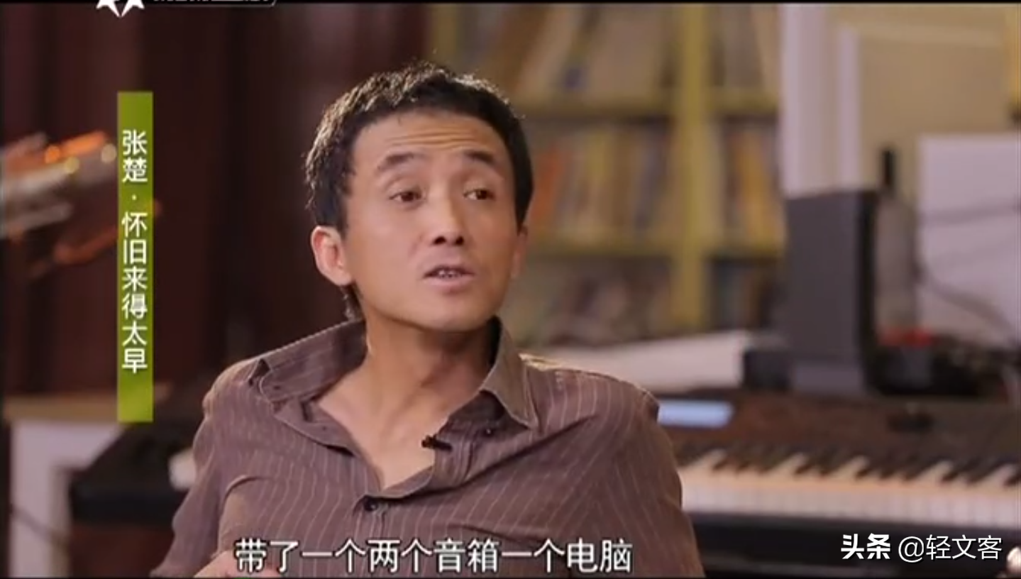 张楚的个人资料简介（一文读懂张楚的自我救赎） 第23张