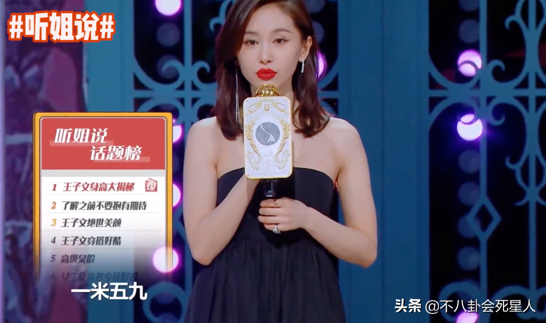 赵露思身高多少（赵露思：真实身高1米55左右） 第39张