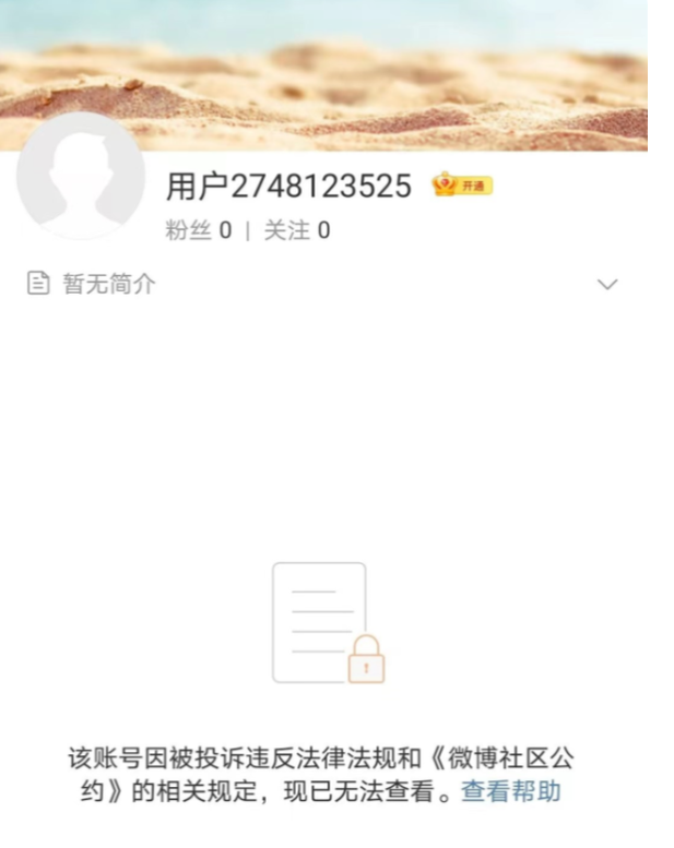 丁太升个人资料简介（靠“毒舌”一步步成为顶流） 第41张