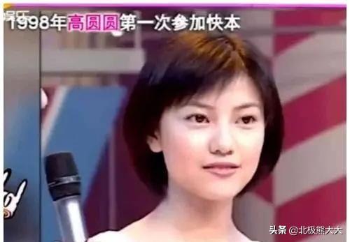 高圆圆为啥叫炮台（高圆圆的感情史告诉你答案） 第17张