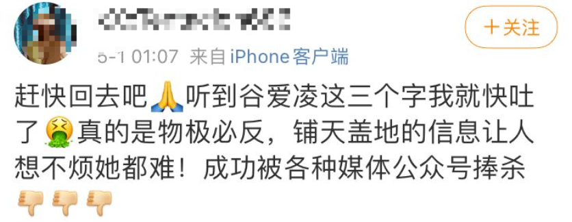 私人飞机离境、被喷“双面人”：捞金19枚，谷爱凌被网暴得好狠 第53张