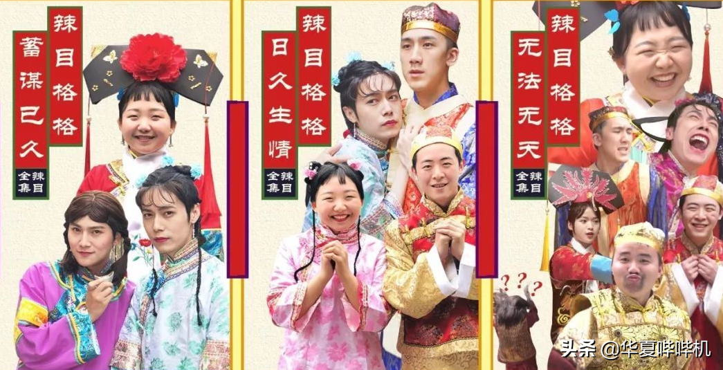 辣目洋子百度百科（辣目洋子凭什么出圈蹿红？） 第31张