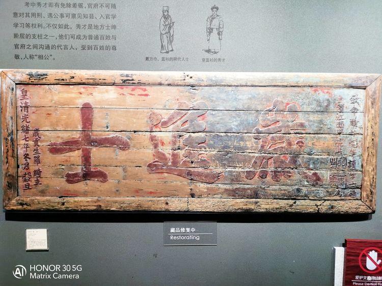 江南贡院位于哪里？位于江苏省南京市秦淮区东南隅 第51张