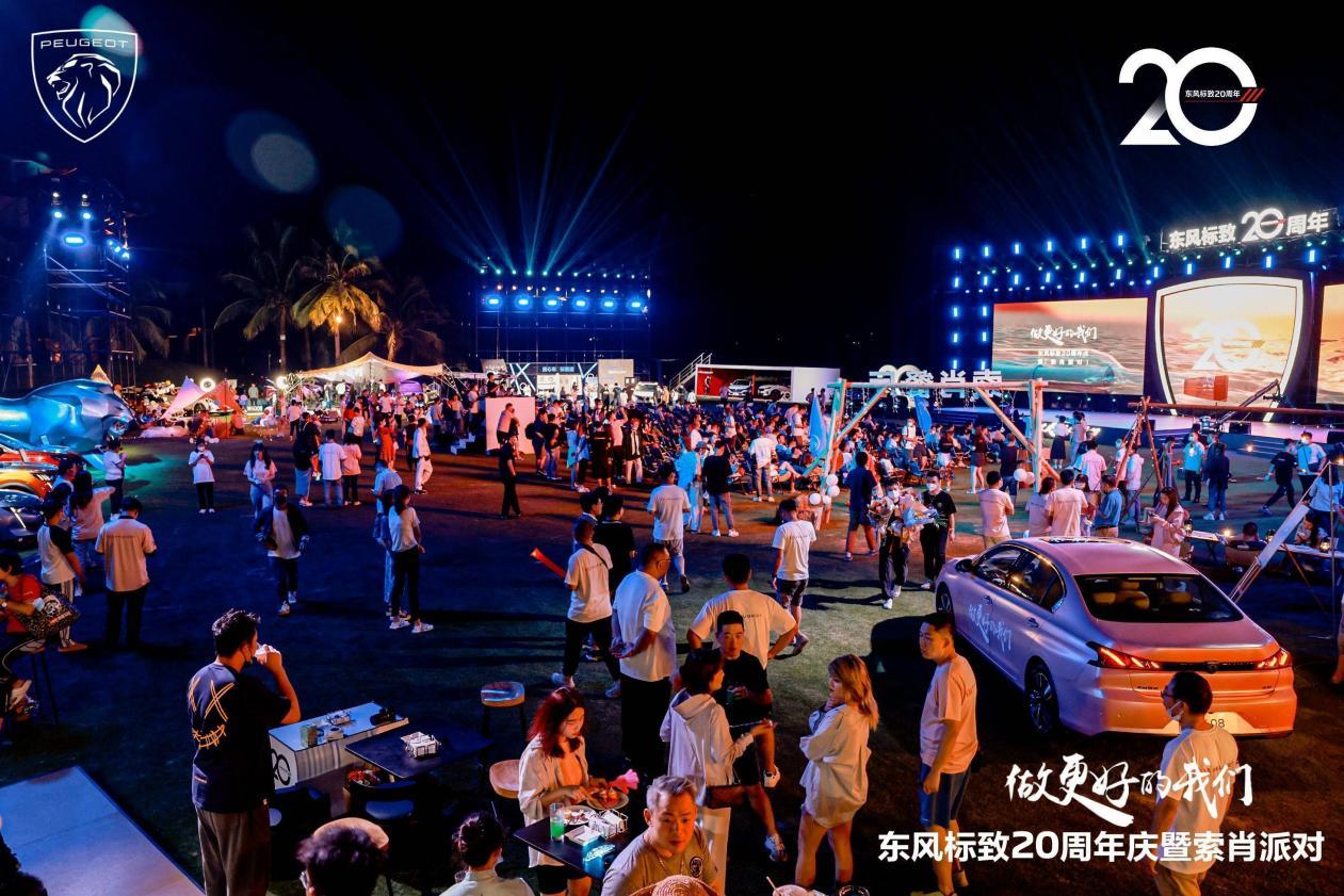东风标致是国产还是合资车（东风标致品牌由来详解） 第7张