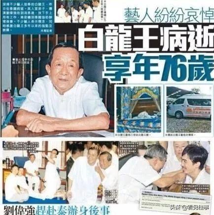 泰国白龙王被揭穿（自称自己13岁开天眼） 第67张