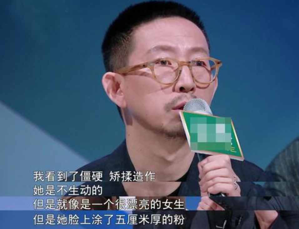 丁太升个人资料简介（靠“毒舌”一步步成为顶流） 第11张
