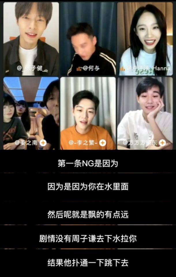 卢洋洋何与是真情侣吗（何与卢洋洋拍戏，戏里戏外都很甜） 第167张