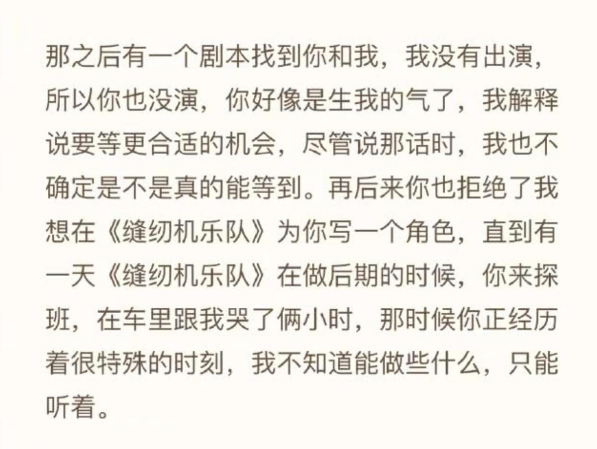 包贝尔柳岩婚礼事件发生了什么（起底包贝尔婚礼闹剧始末） 第25张