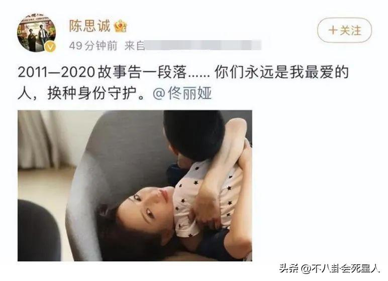 佟丽娅现在的老公是谁啊？离婚1年佟丽娅越来越好 第29张