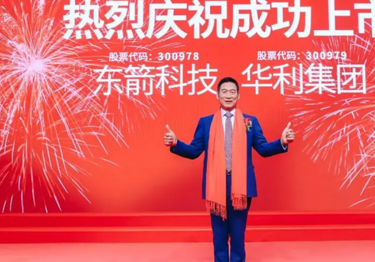 台湾首富是谁有多少钱（揭秘如今的台湾千亿身价首富） 第9张