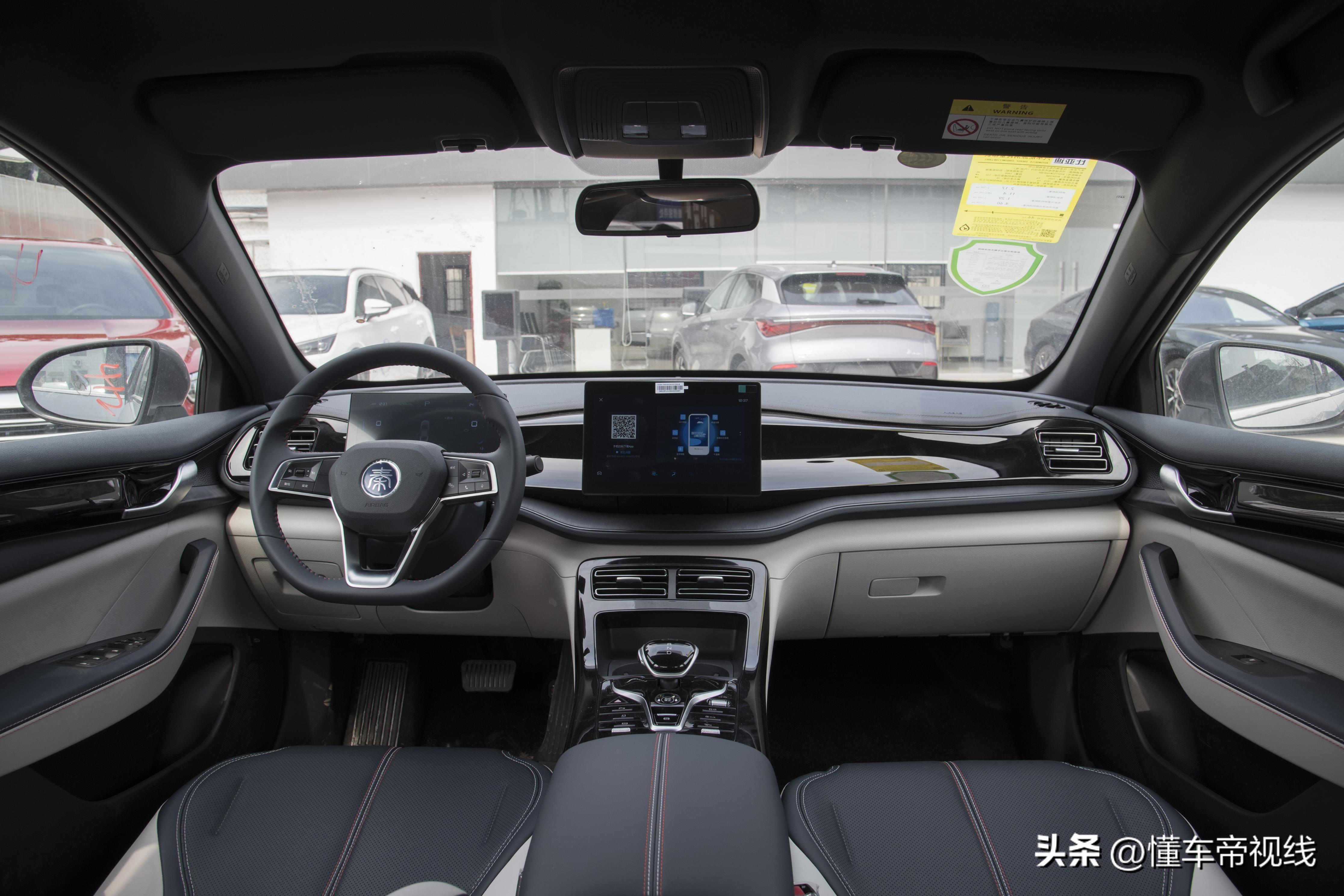 比亚迪秦plus新能源2023款价格（只卖9.98万元！附秦plus详细配置参数） 第19张
