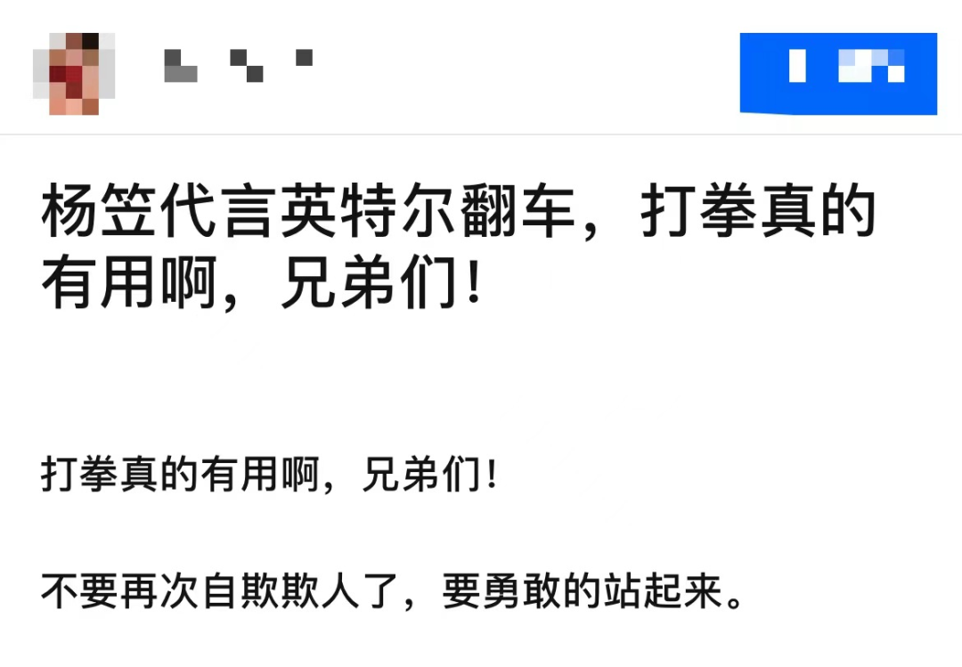 杨笠为什么被网暴？深扒杨笠被抵制的真相 第19张
