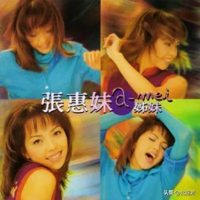 台湾女歌手有哪些（盘点台湾唱功出众女歌手名单） 第17张