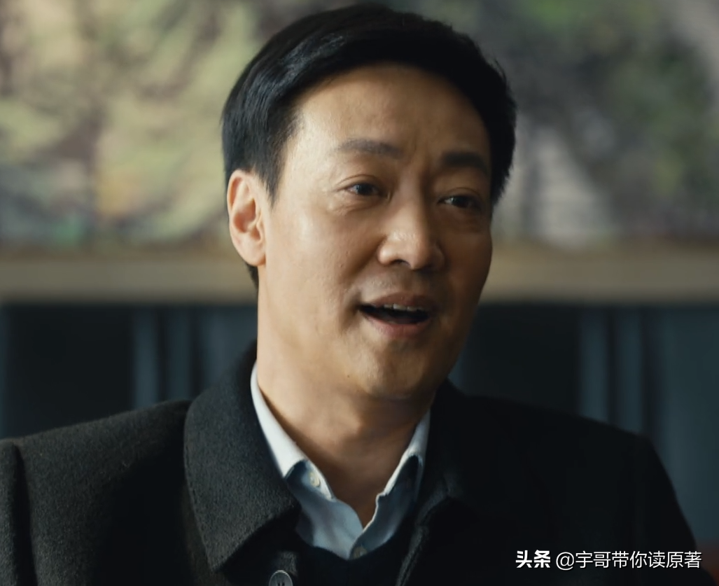 周秉昆为什么坐12年牢（起底周秉昆坐牢缘由） 第53张