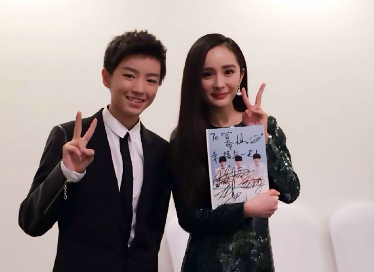 杨幂王俊凯的事是真的吗（剖析杨幂王俊凯近日的传言） 第1张