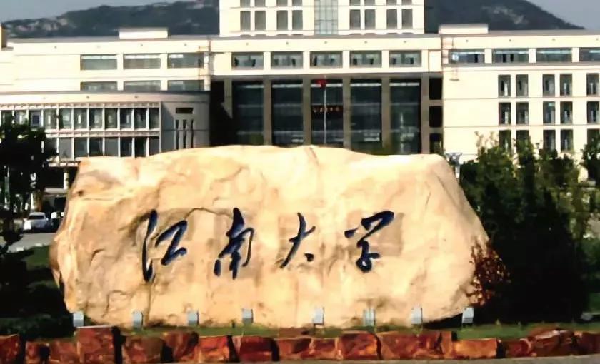 600分左右能上什么好的大学（600上下分数段高校推荐） 第55张