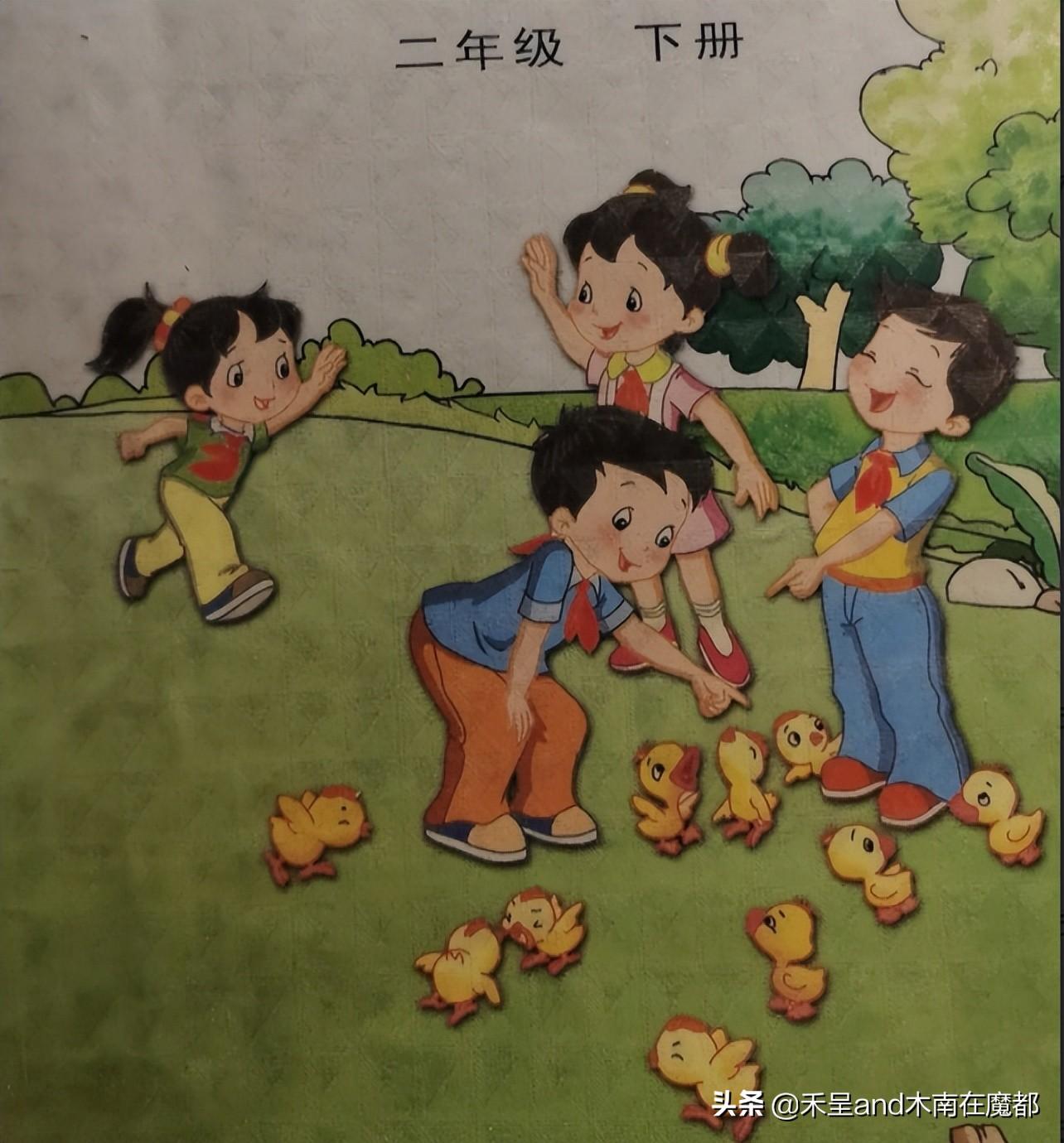 数学书上有鬼？数学教材画的鬼样辣眼睛 第17张