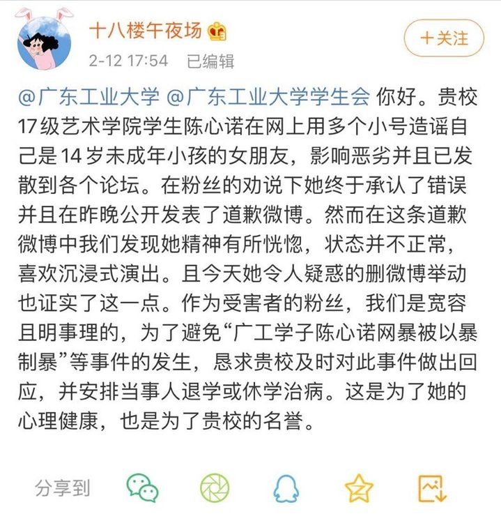 刘耀文个人资料（一文带你了解“稚气未脱”刘耀文） 第31张