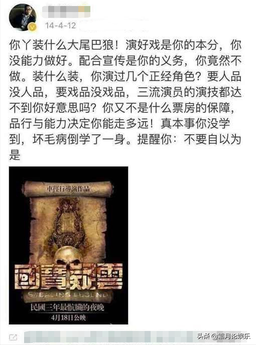 乔任梁的卧室满地是血图片（父母一句话揭露其死亡真相） 第77张