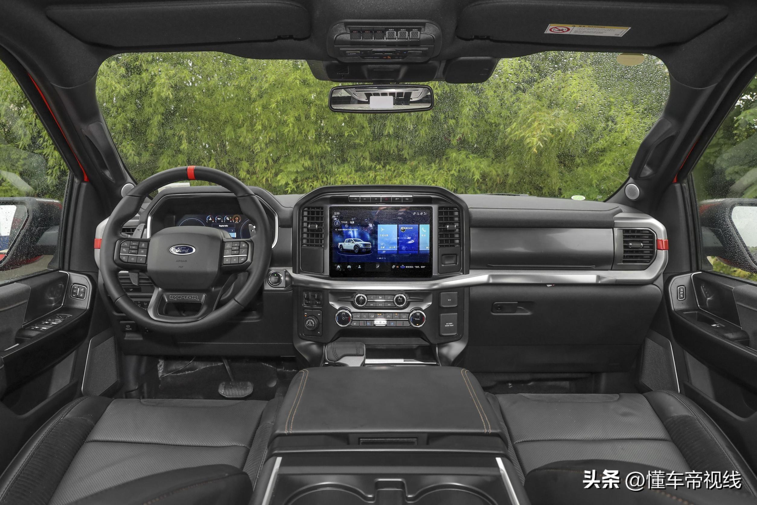 福特猛禽f750价格（福特猛禽2023款报价72万起售） 第11张