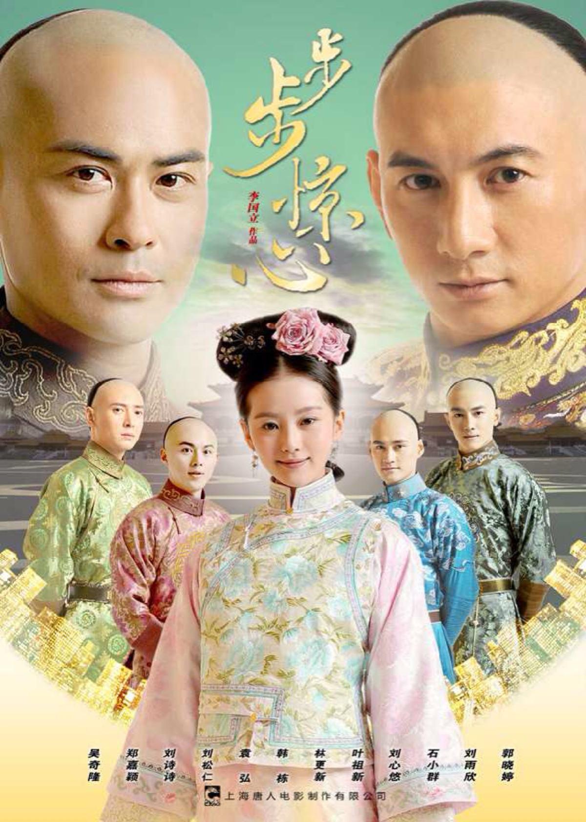 吴奇隆个人资料简介（吴奇隆刘诗诗最新消息） 第29张