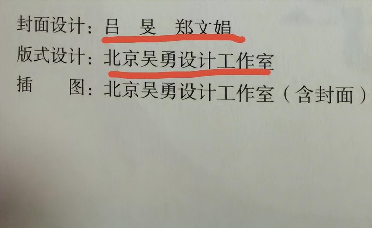 数学书上有鬼？教材人物眼神奇怪诡异 第15张