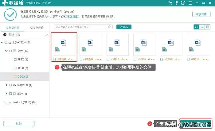 磁盘被写保护怎么办（图解取消磁盘写保护的解决步骤） 第13张
