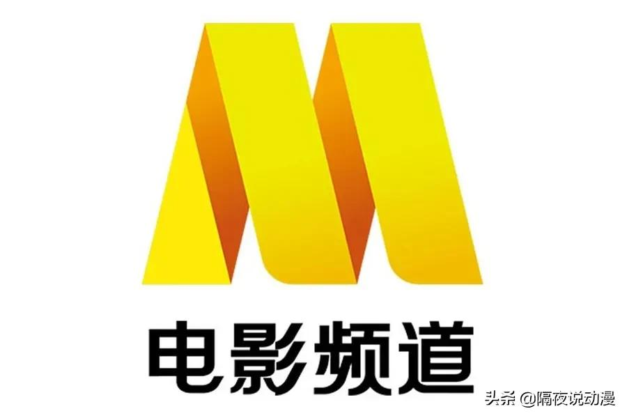 CCTV6终于上热搜了！“六公主”身份的来由，这回终于被说清 第1张