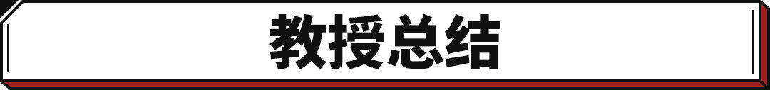 3万元的新车推荐（盘点三款3万元级代步首选车型） 第25张