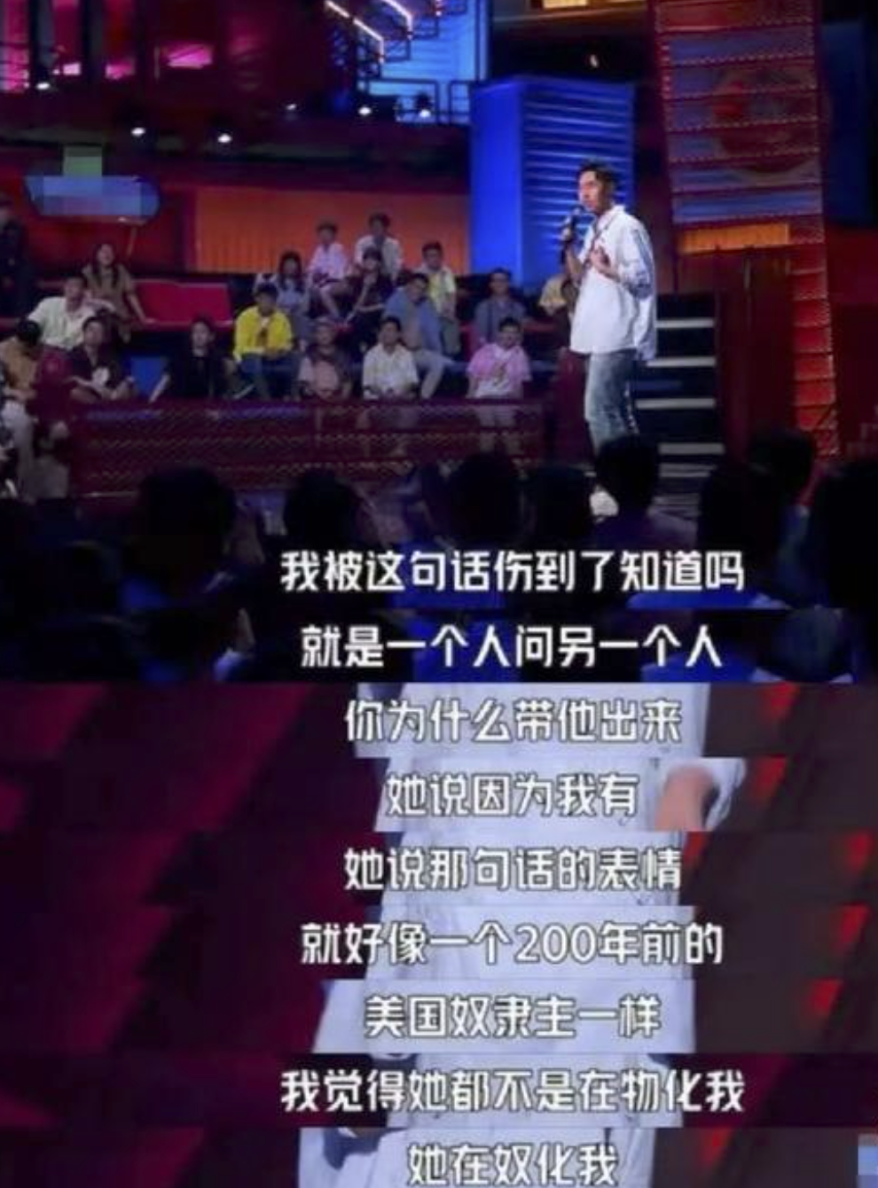 杨笠为什么被网暴？深扒杨笠被抵制的真相 第47张