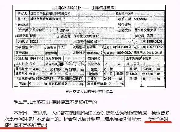赖文峰现在是什么情况（一文揭开赖文峰现状） 第29张